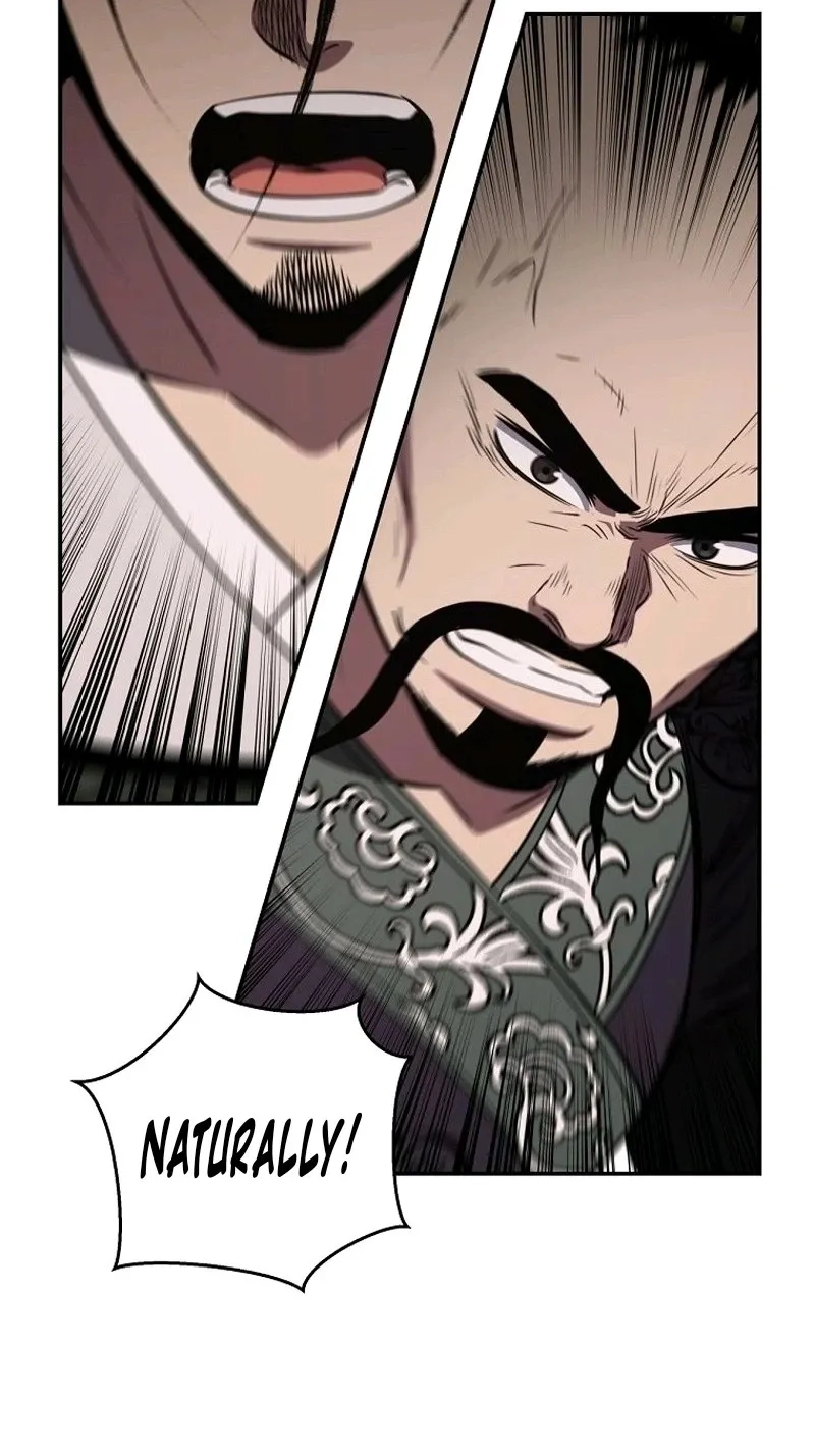 The World’s Best Kunlun Tavern Chapter 133 page 75 - 
