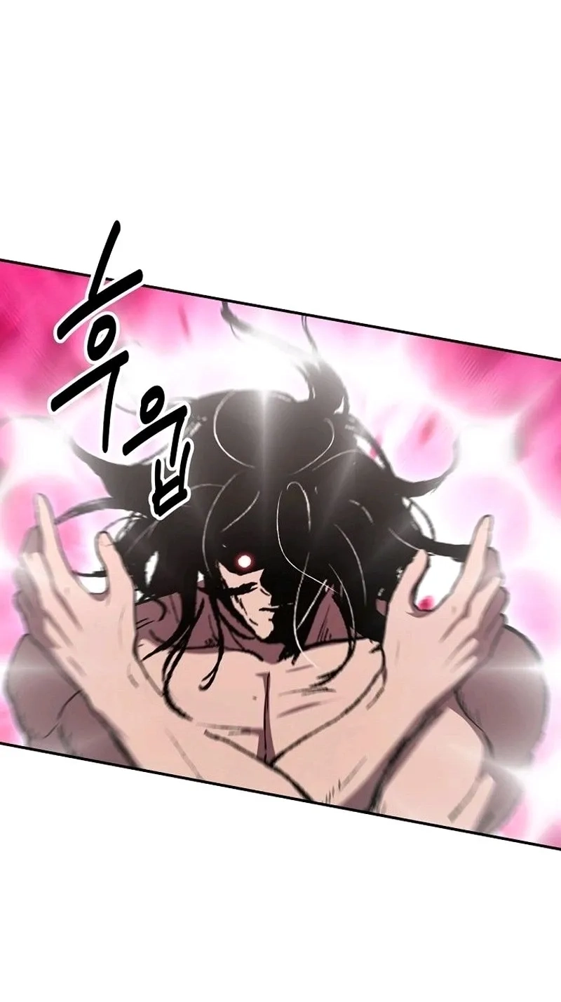The World’s Best Kunlun Tavern Chapter 133 page 76 - 