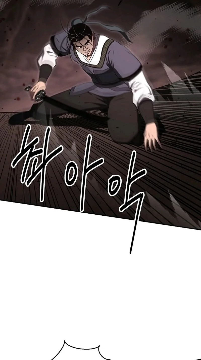 The World’s Best Kunlun Tavern Chapter 133 page 79 - 