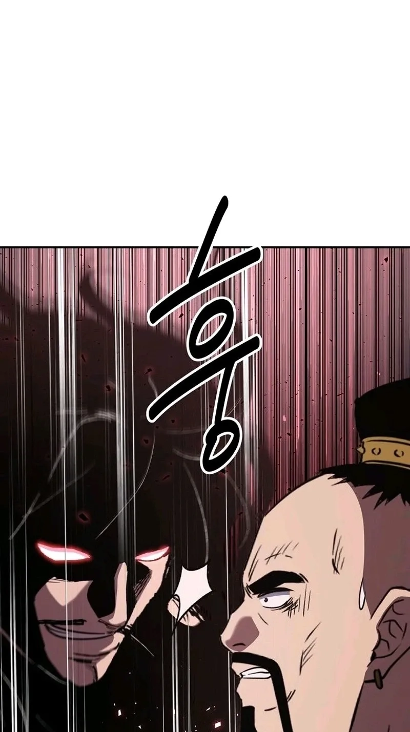The World’s Best Kunlun Tavern Chapter 133 page 81 - 