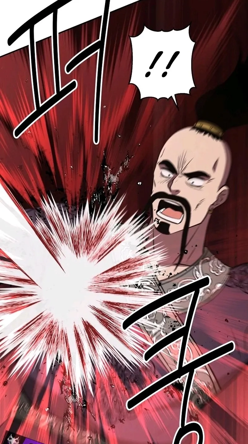 The World’s Best Kunlun Tavern Chapter 133 page 86 - 