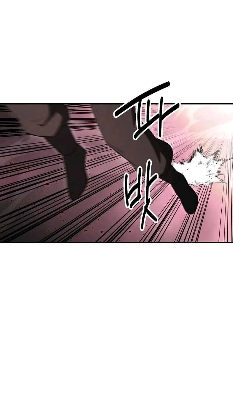 The World’s Best Kunlun Tavern Chapter 133 page 89 - 