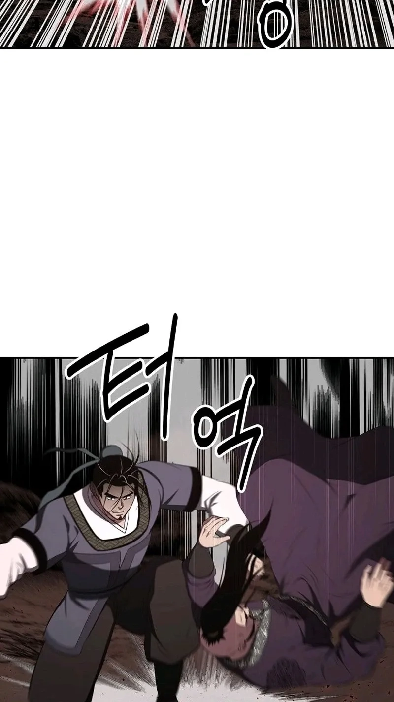 The World’s Best Kunlun Tavern Chapter 133 page 91 - 