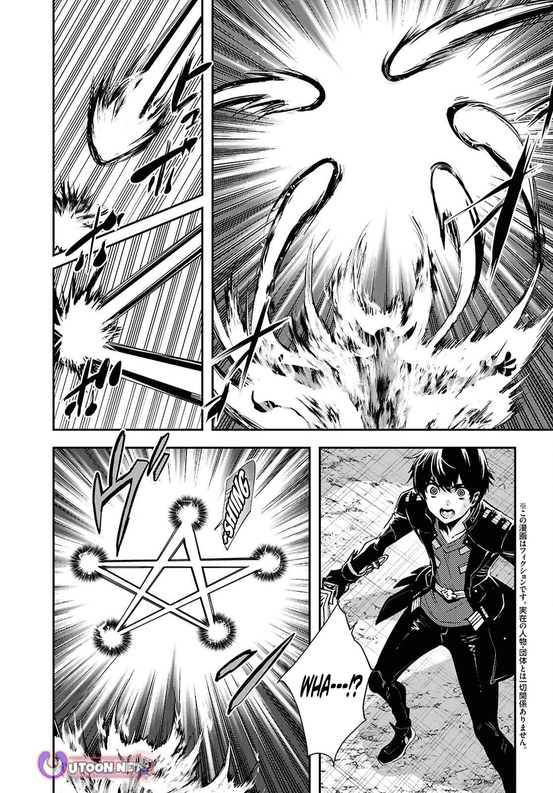The World’s Fastest Level up! Chapter 57 page 3 - 
