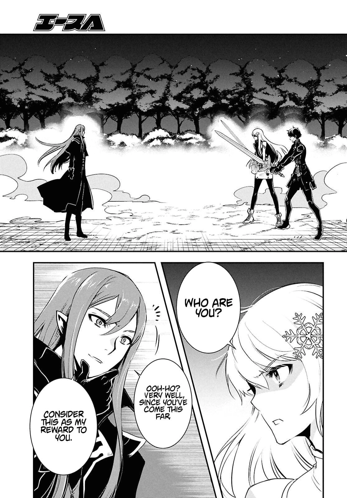The World’s Fastest Level up! Chapter 57 page 27 - 
