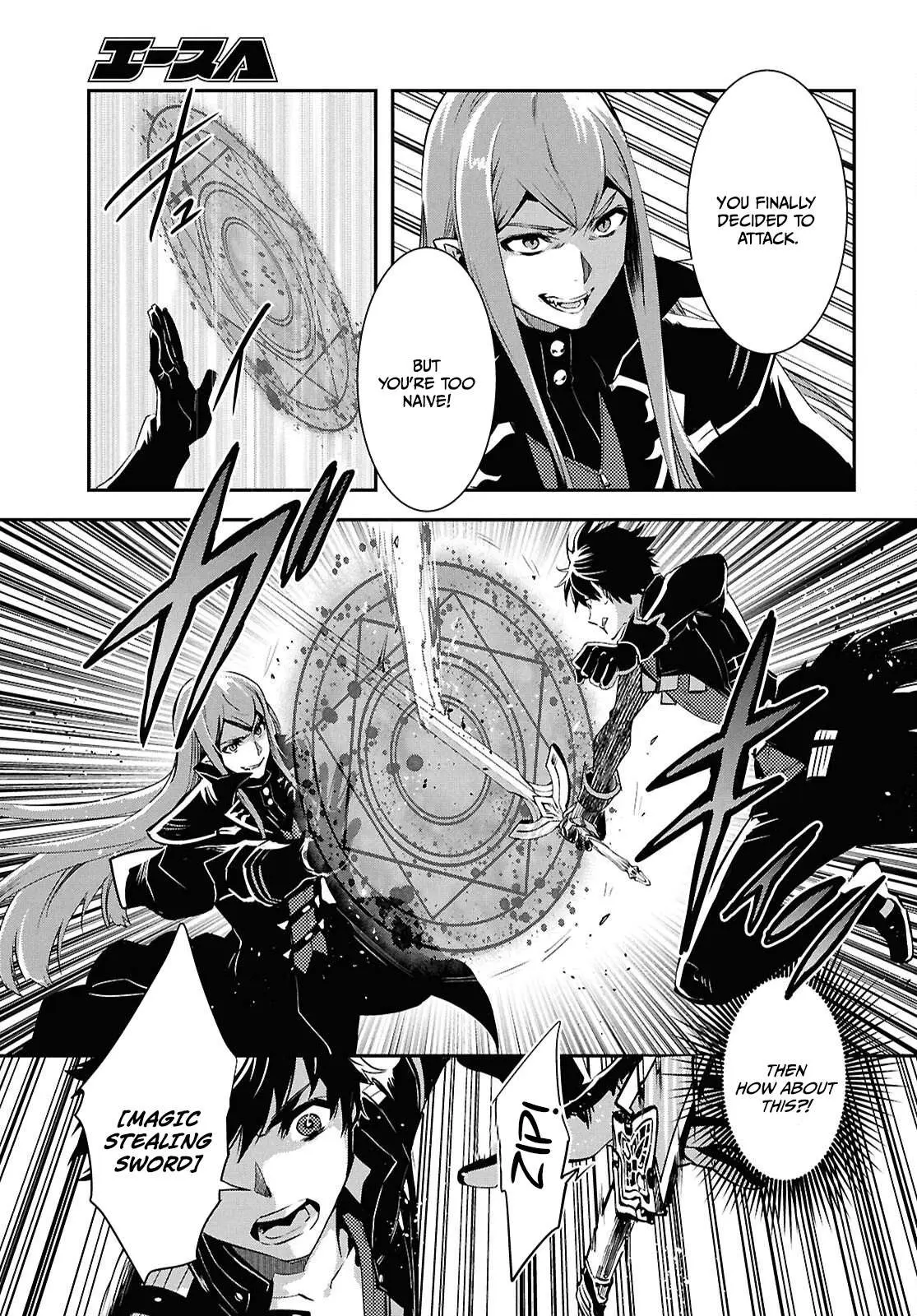 The World’s Fastest Level up! Chapter 59 page 22 - 