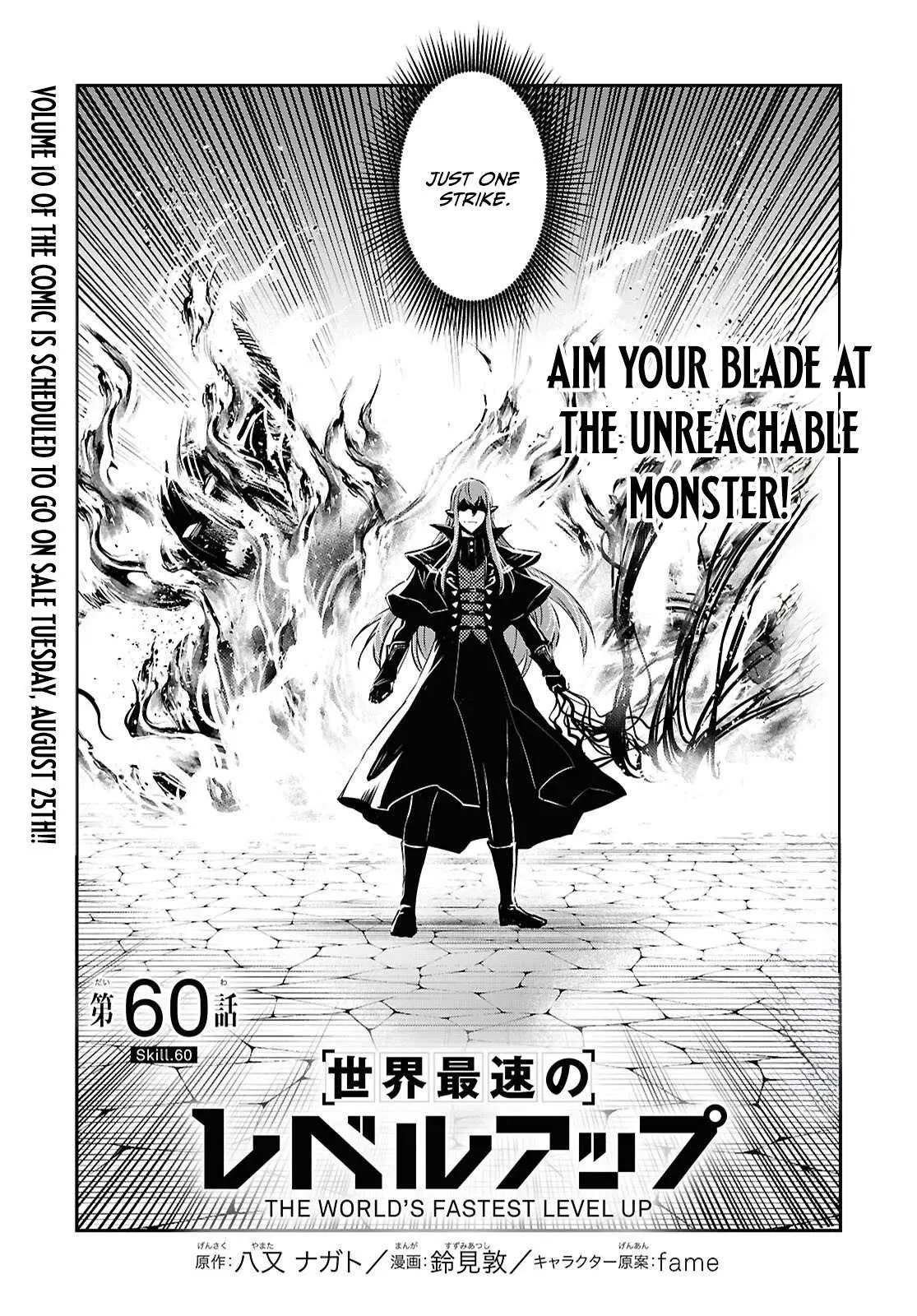 The World’s Fastest Level up! Chapter 60 page 2 - 