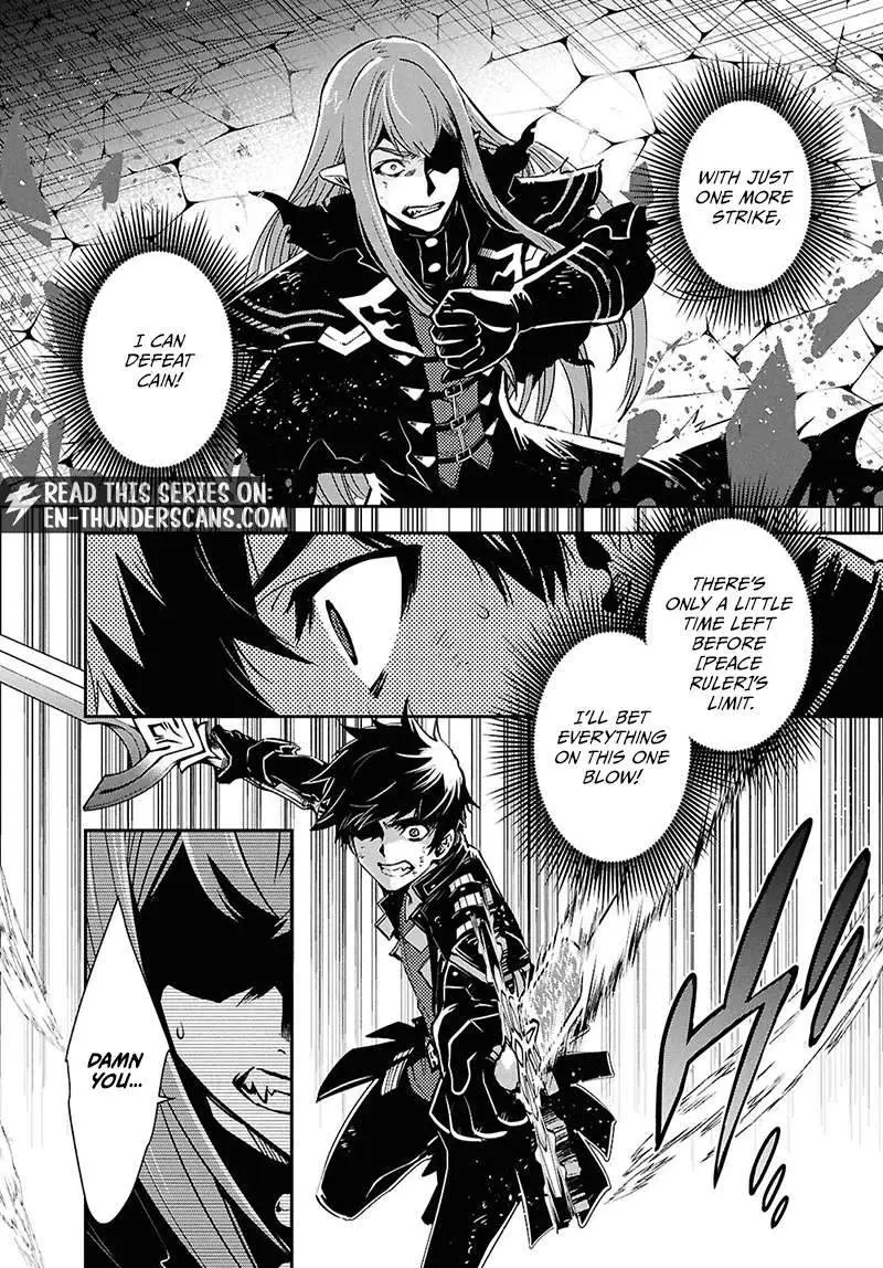 The World’s Fastest Level up! Chapter 62 page 13 - 