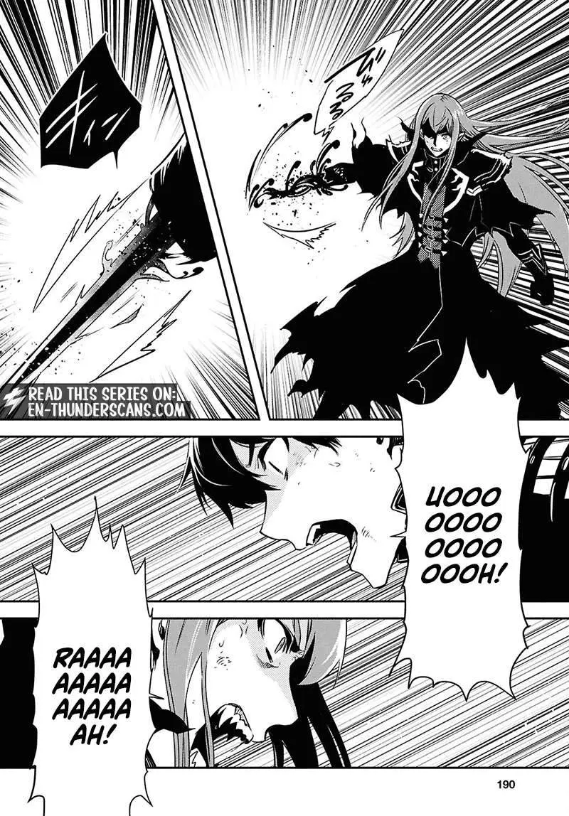 The World’s Fastest Level up! Chapter 62 page 18 - 
