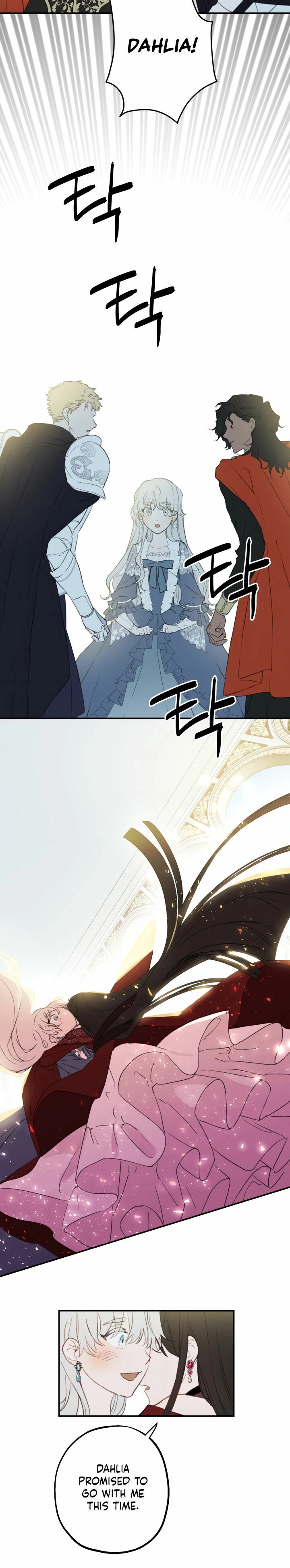 The World's Strongest Are Obsessed With Me Chapter 1 page 16 - 