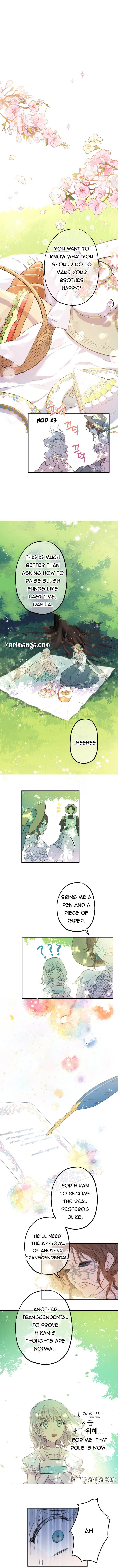 The World's Strongest Are Obsessed With Me Chapter 11 page 4 - 