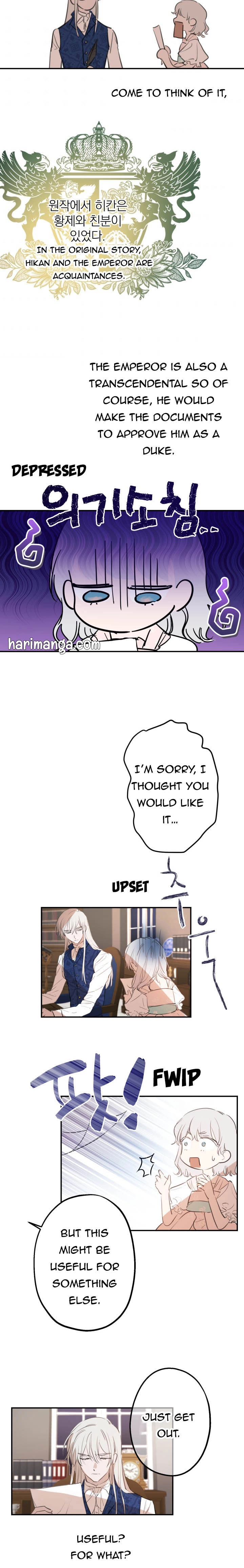 The World's Strongest Are Obsessed With Me Chapter 11 page 7 - 