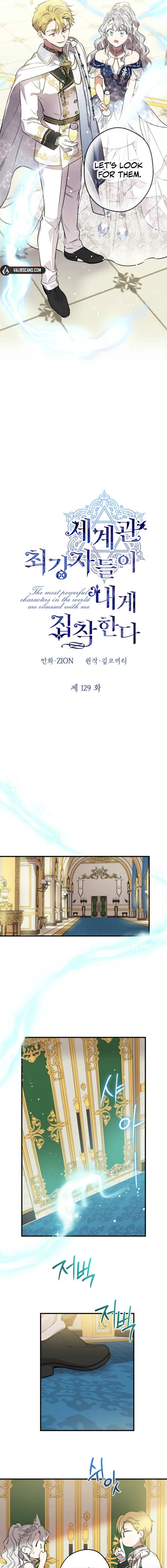 The World's Strongest Are Obsessed With Me Chapter 129 page 3 - 