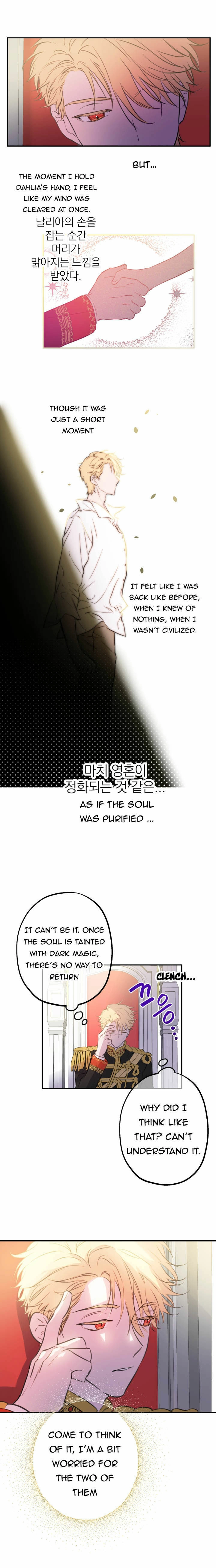 The World's Strongest Are Obsessed With Me Chapter 13 page 7 - 
