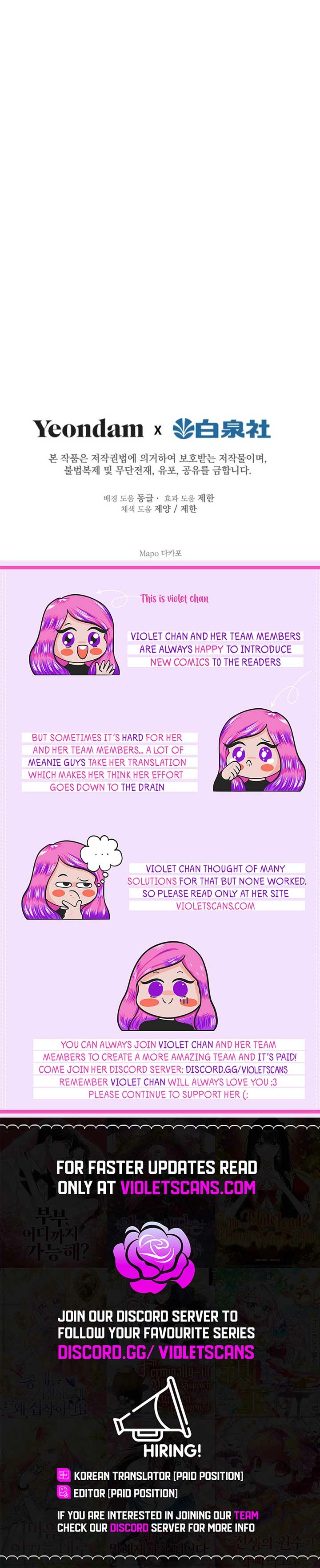 The World's Strongest Are Obsessed With Me Chapter 133 page 18 - 