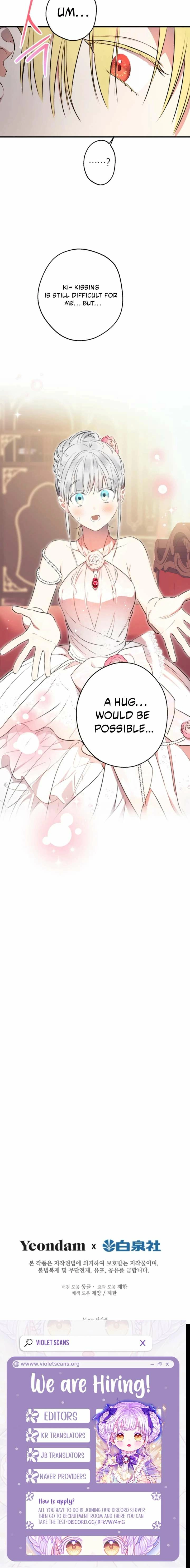 The World's Strongest Are Obsessed With Me Chapter 138 page 16 - 