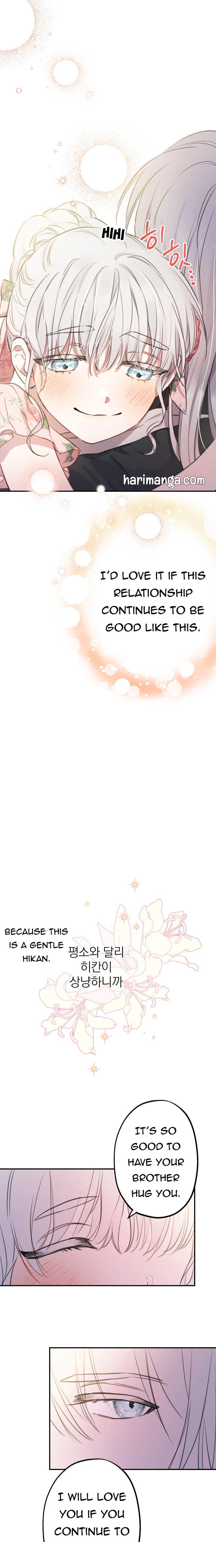 The World's Strongest Are Obsessed With Me Chapter 14 page 7 - 