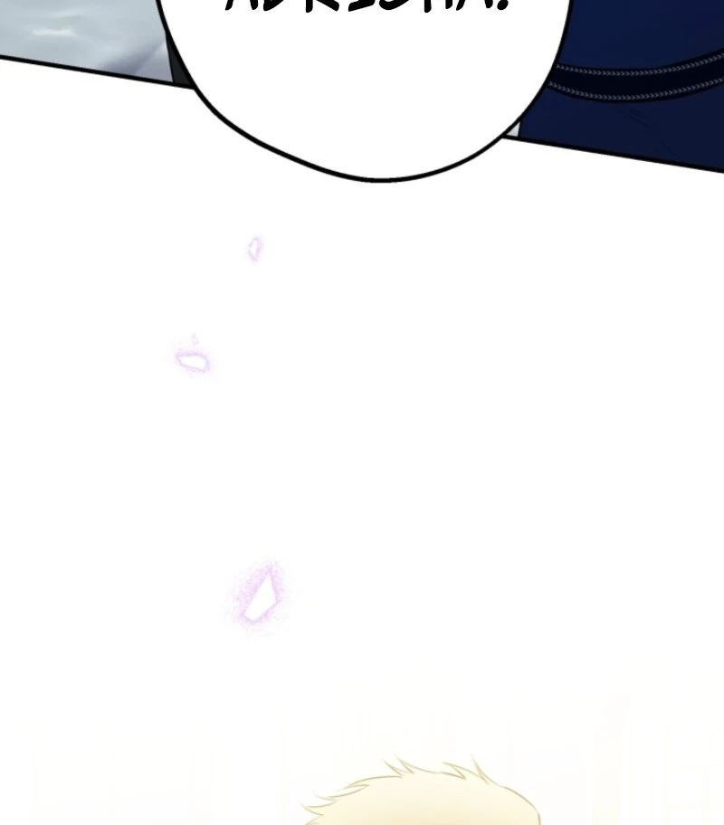 The World's Strongest Are Obsessed With Me Chapter 146 page 42 - 