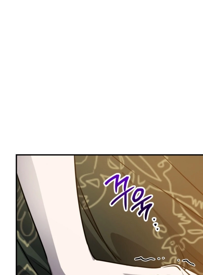 The World's Strongest Are Obsessed With Me Chapter 146 page 61 - 