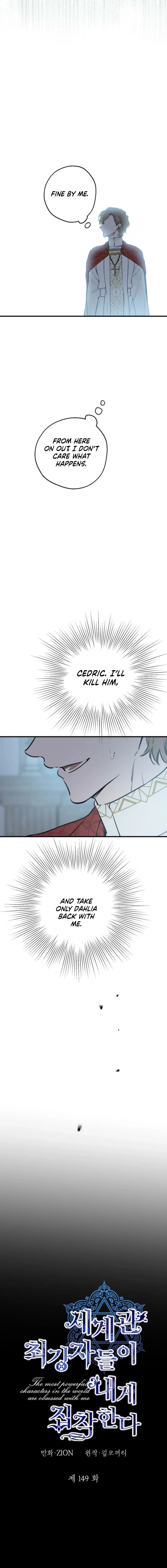 The World's Strongest Are Obsessed With Me Chapter 149 page 8 - 