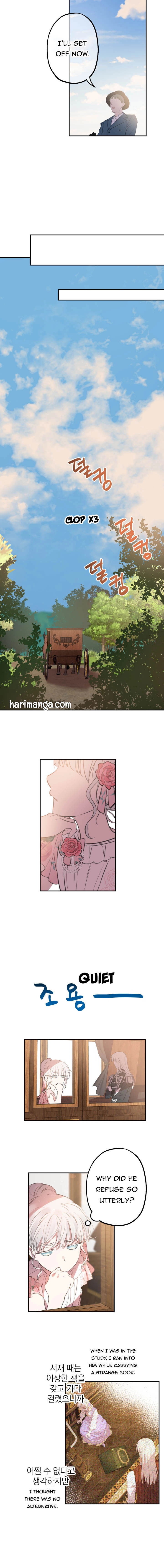 The World's Strongest Are Obsessed With Me Chapter 15 page 3 - 