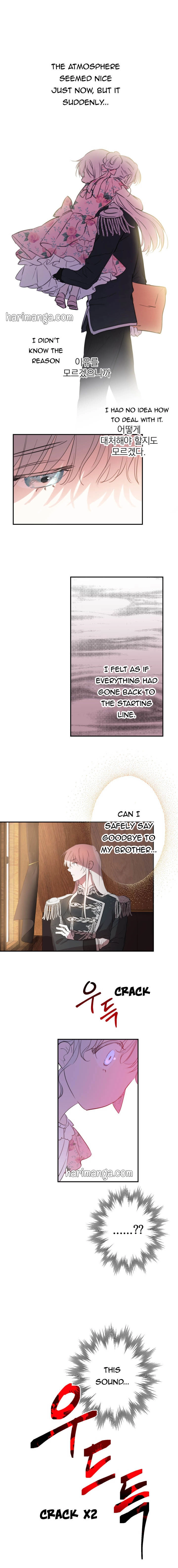 The World's Strongest Are Obsessed With Me Chapter 15 page 4 - 
