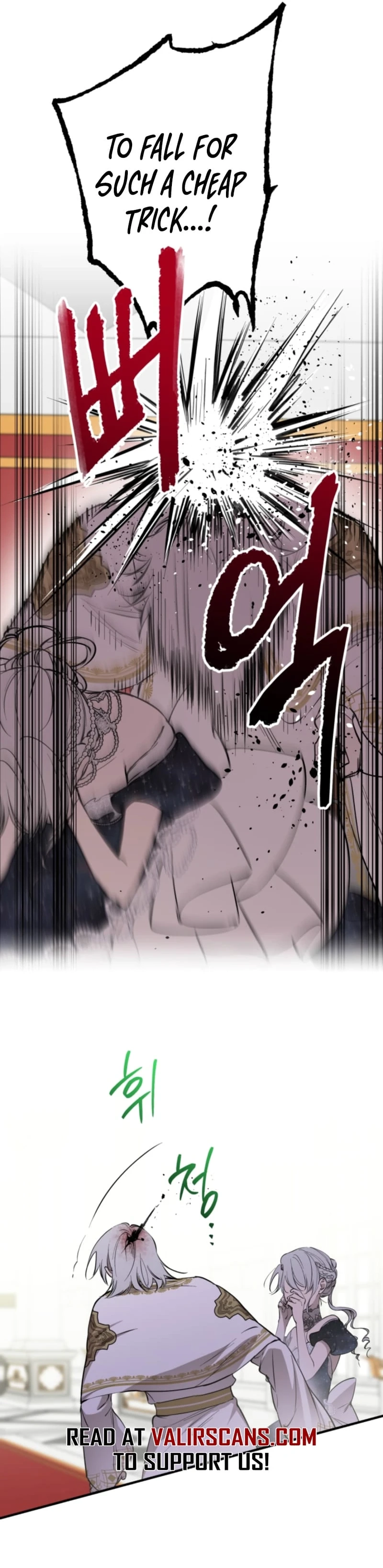 The World's Strongest Are Obsessed With Me Chapter 159 page 21 - 
