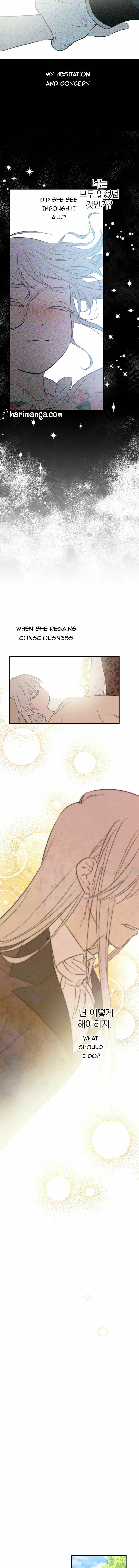 The World's Strongest Are Obsessed With Me Chapter 16 page 7 - 