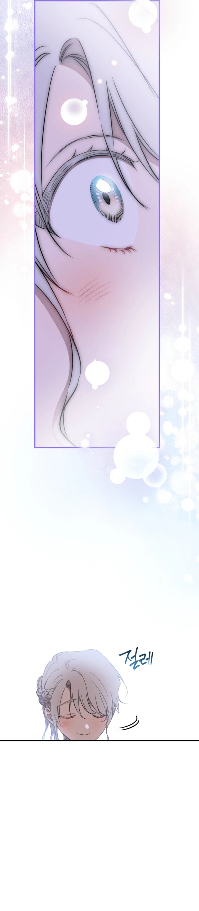 The World's Strongest Are Obsessed With Me Chapter 160 page 22 - 