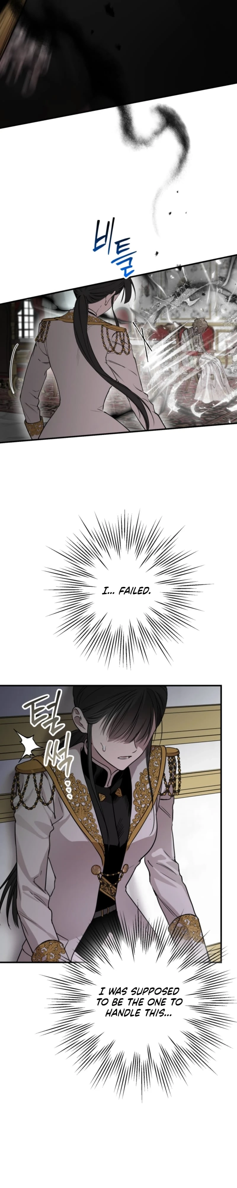 The World's Strongest Are Obsessed With Me Chapter 160 page 29 - 
