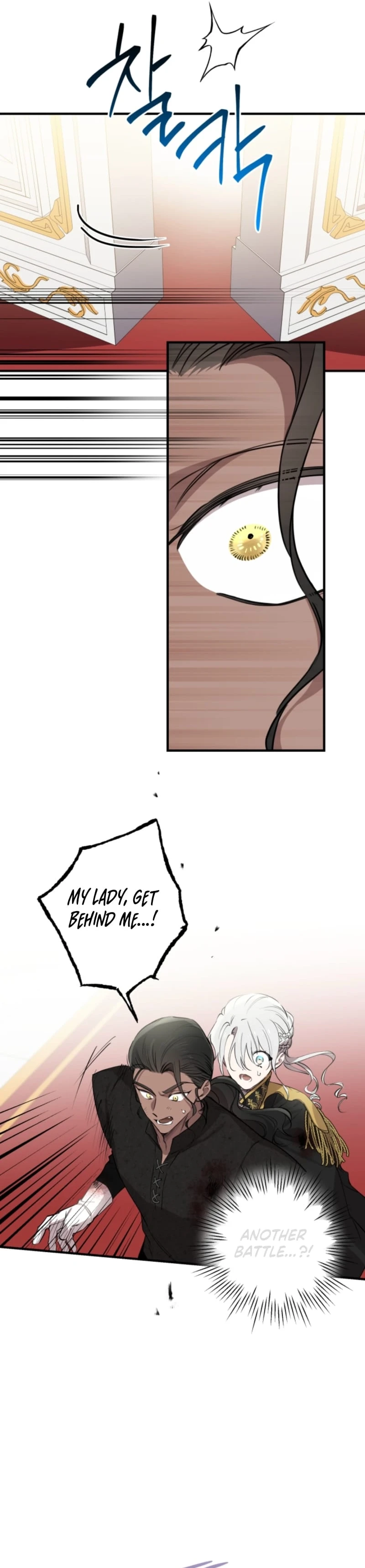 The World's Strongest Are Obsessed With Me Chapter 160 page 5 - 