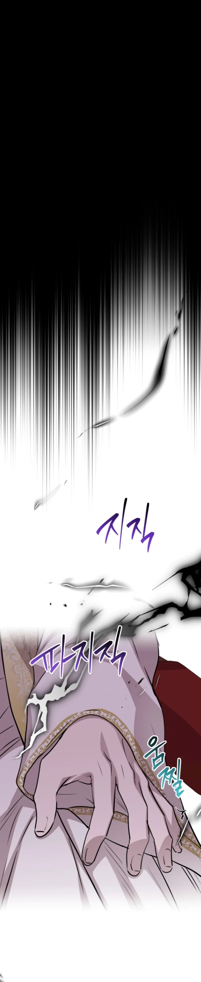 The World's Strongest Are Obsessed With Me Chapter 161 page 23 - 