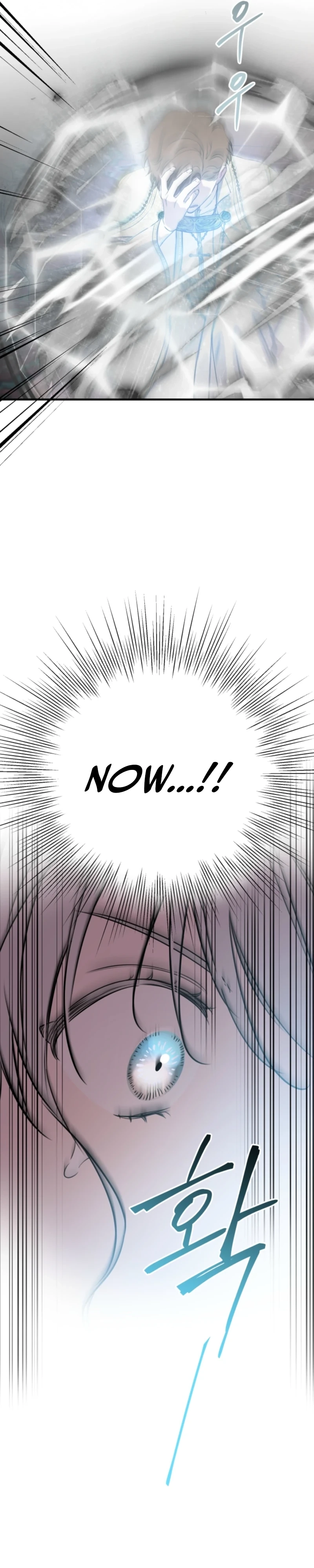 The World's Strongest Are Obsessed With Me Chapter 162 page 33 - 