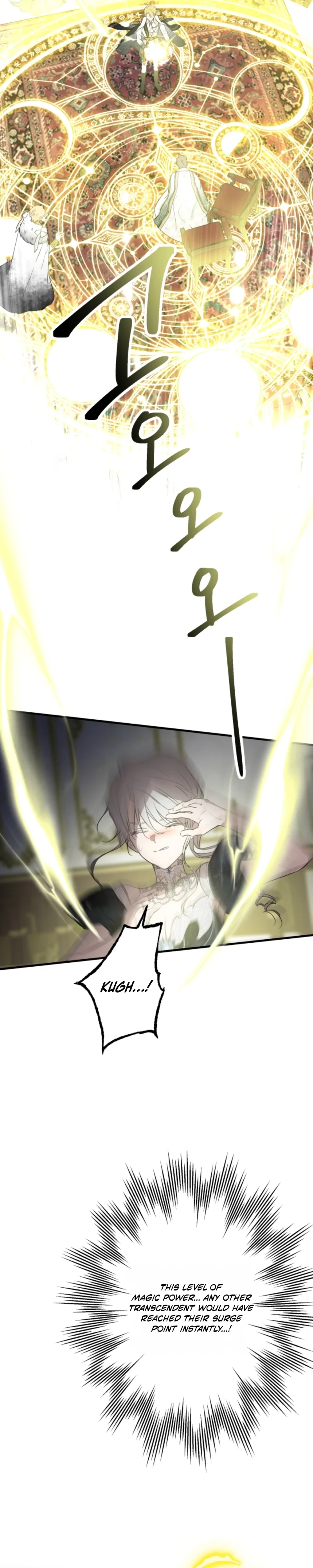 The World's Strongest Are Obsessed With Me Chapter 163 page 18 - 