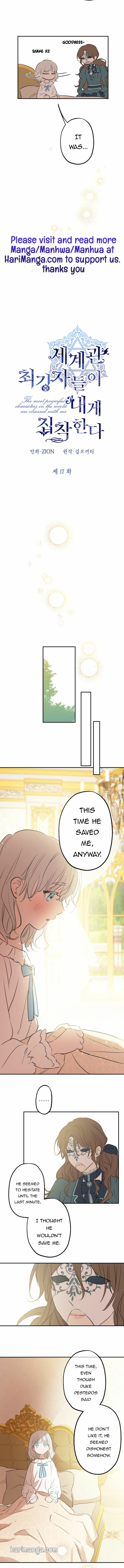 The World's Strongest Are Obsessed With Me Chapter 17 page 2 - 