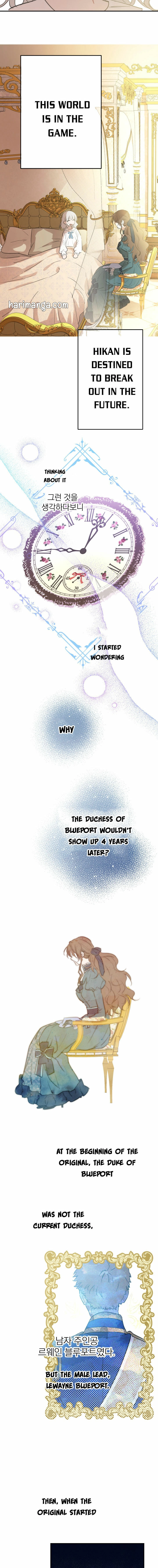 The World's Strongest Are Obsessed With Me Chapter 17 page 6 - 
