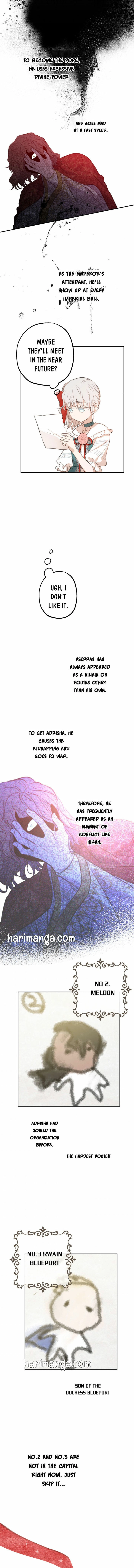 The World's Strongest Are Obsessed With Me Chapter 21 page 8 - 