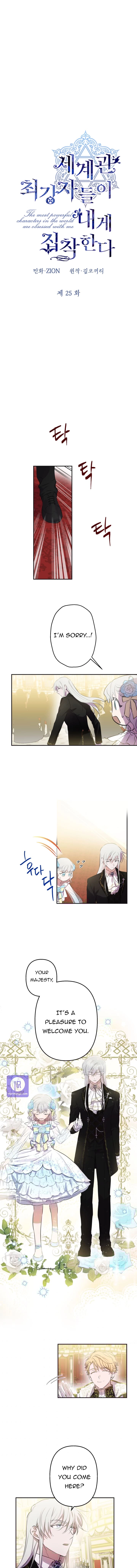 The World's Strongest Are Obsessed With Me Chapter 25 page 1 - 