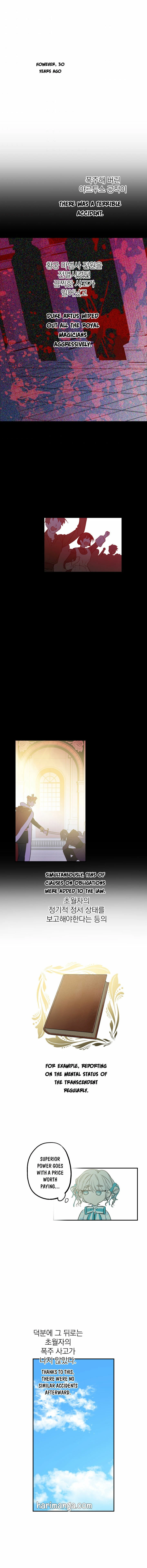 The World's Strongest Are Obsessed With Me Chapter 6 page 6 - 