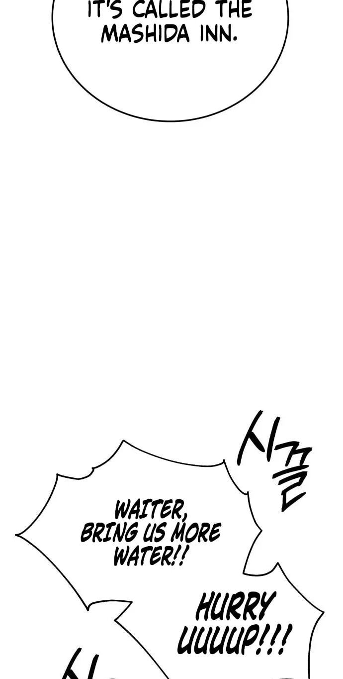 The World's Strongest Regime Chapter 22 page 74 - 