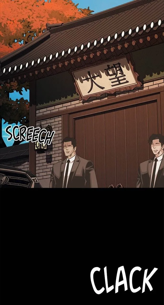 The Worst Generation Chapter 60 page 27 - 