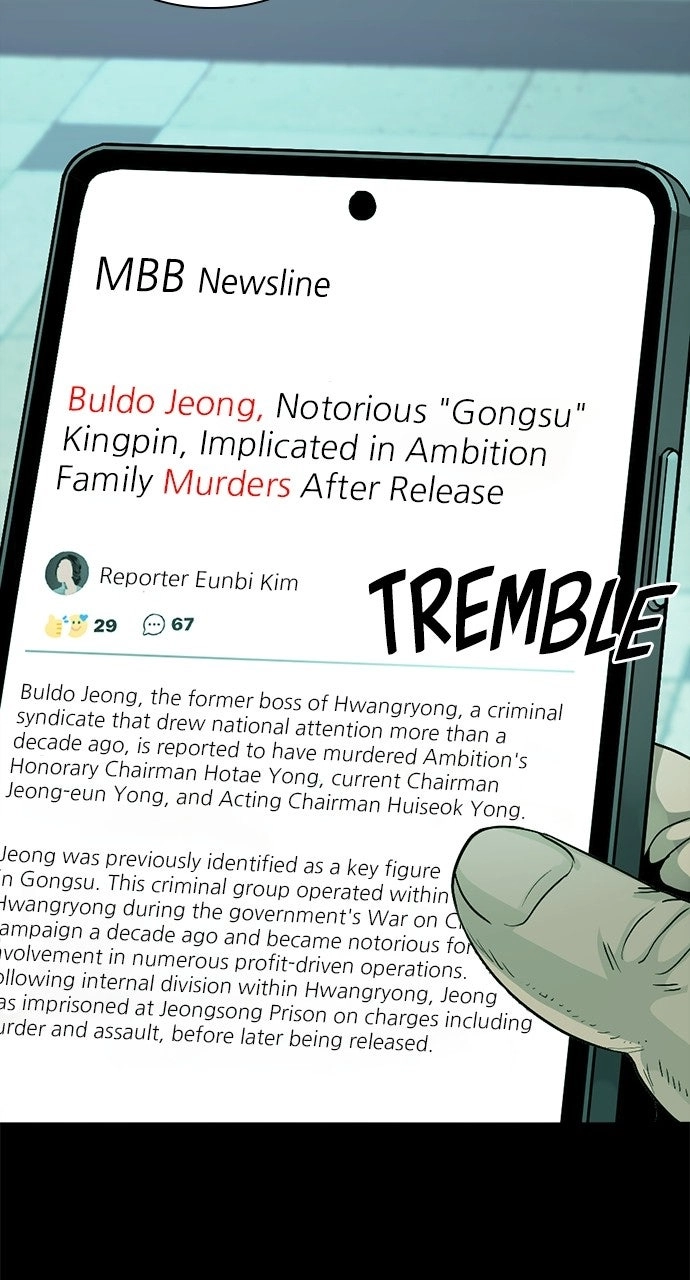 The Worst Generation Chapter 62 page 3 - 