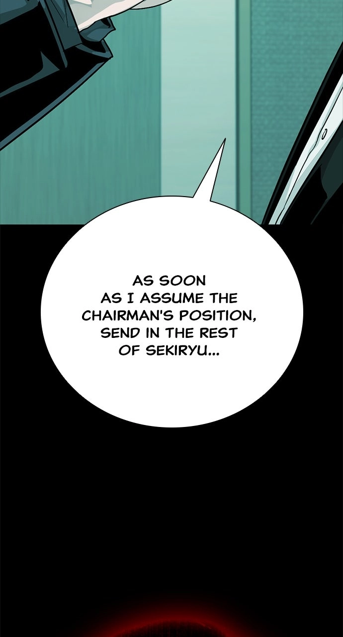 The Worst Generation Chapter 65 page 14 - 