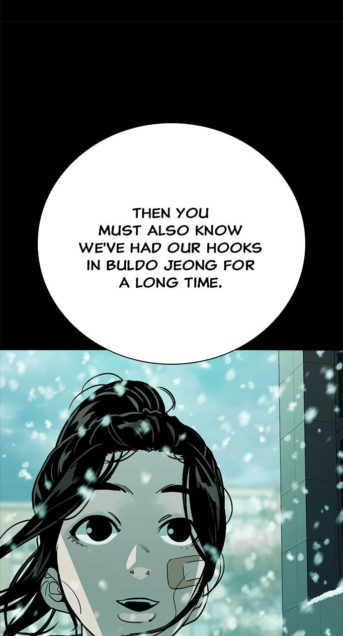 The Worst Generation Chapter 66 page 22 - 