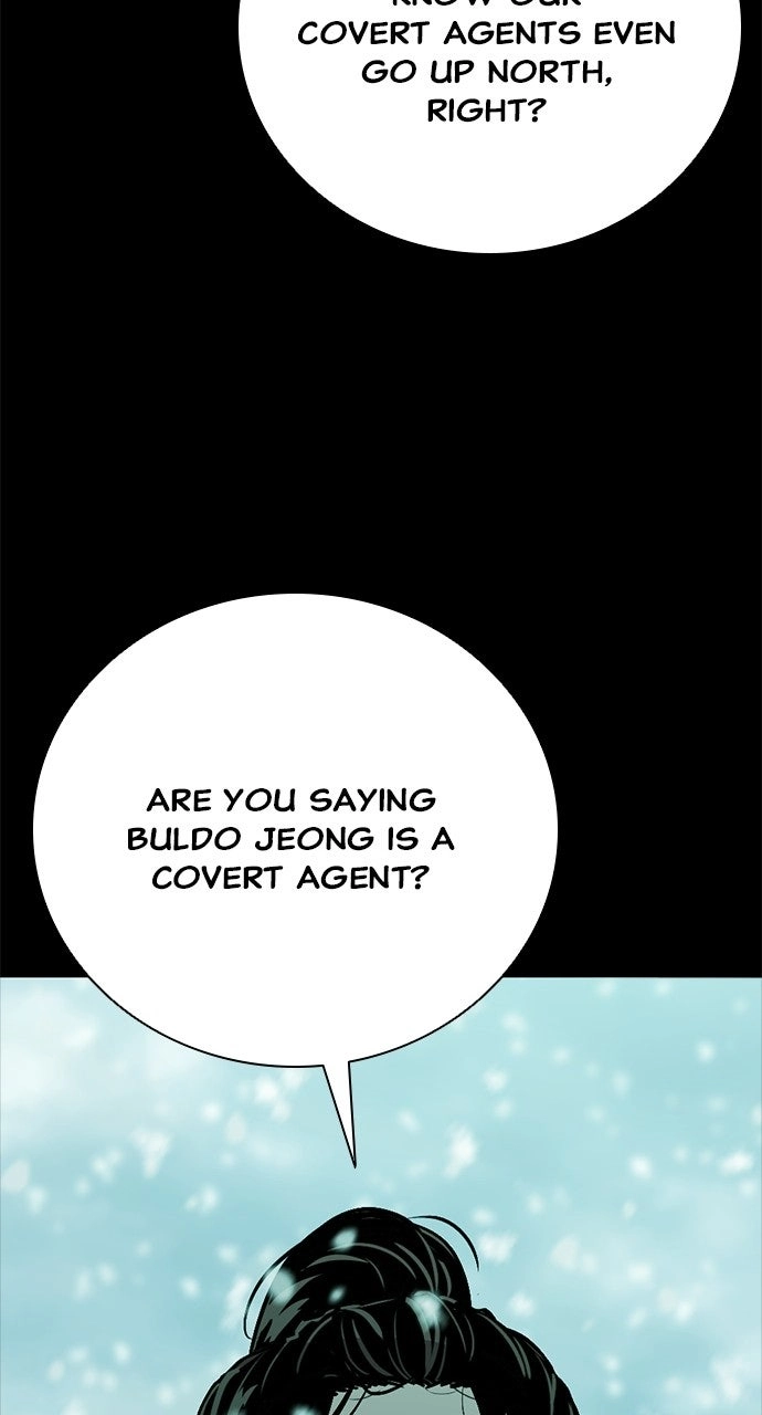 The Worst Generation Chapter 66 page 28 - 