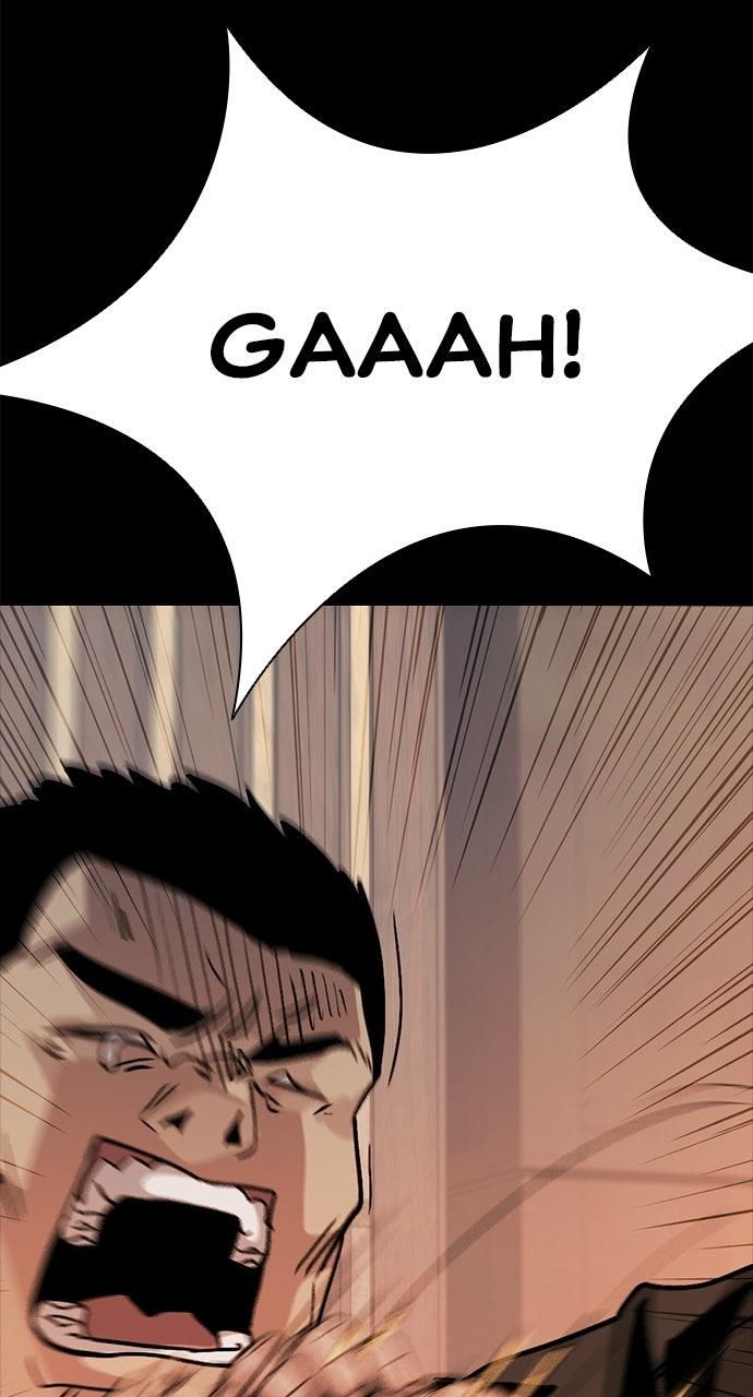 The Worst Generation Chapter 68 page 23 - 