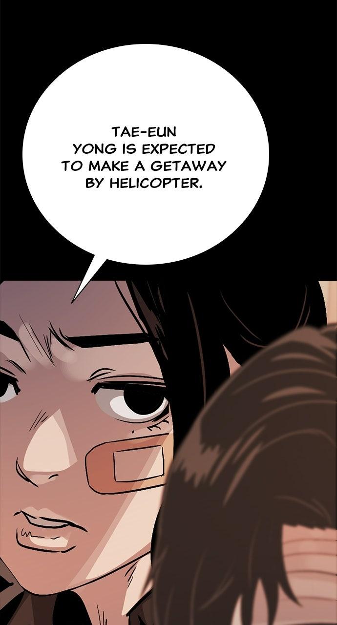 The Worst Generation Chapter 68 page 32 - 