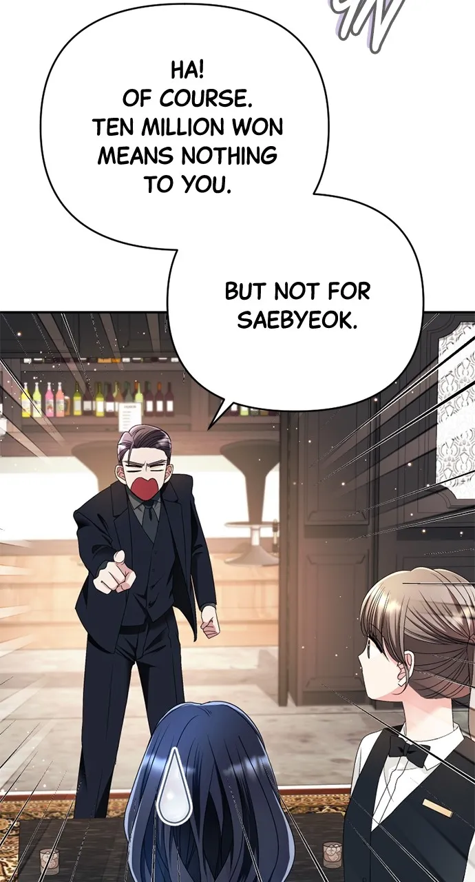 The Worst Villainess Chapter 21 page 26 - 