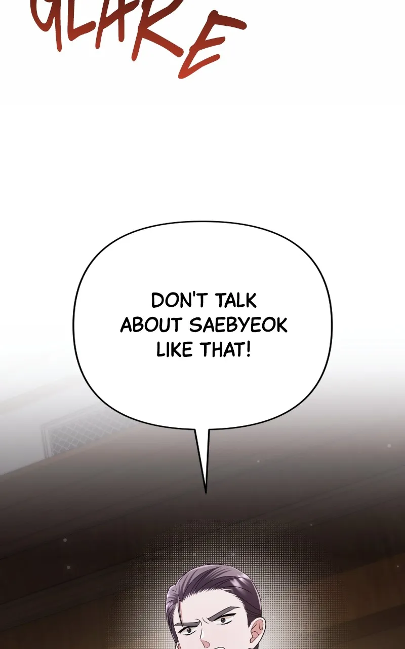 The Worst Villainess Chapter 46 page 15 - 
