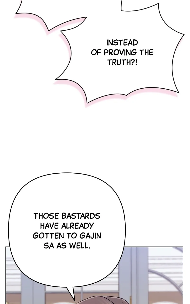 The Worst Villainess Chapter 51 page 74 - 